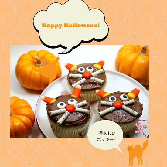 #Japanese-#Pocky-#giveaway-#cat-#cupcakes. #Japanese-#Pocky-#giveaway-#cat-#cupcakes.